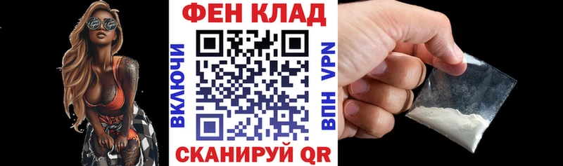АМФЕТАМИН VHQ Кирсанов