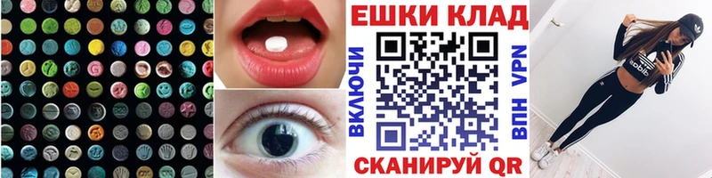 Экстази 99%  Кирсанов 