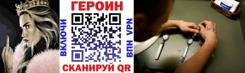 что такое наркотик Кирсанов Героин белый