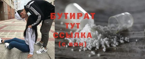 шишки Иннополис