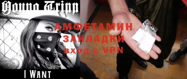 скорость Инта
