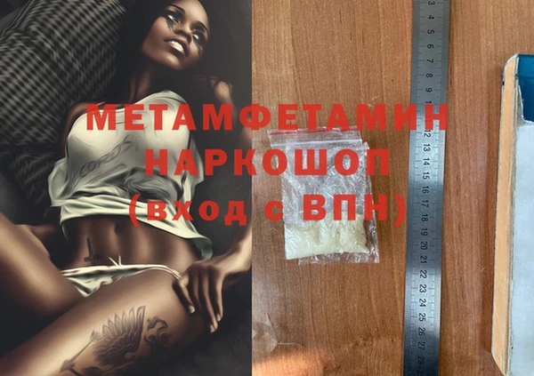 шишки Иннополис