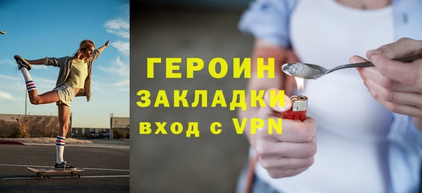 метамфетамин Каменка