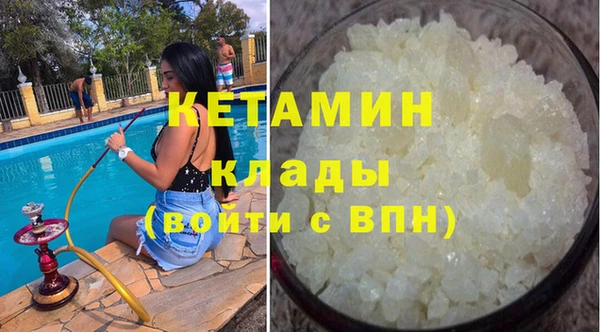 таблы Куйбышев