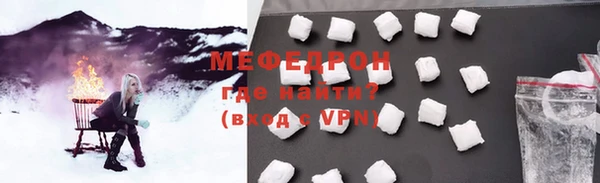 альфа пвп VHQ Зеленодольск