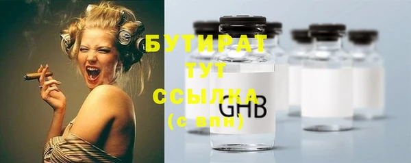 шишки Иннополис