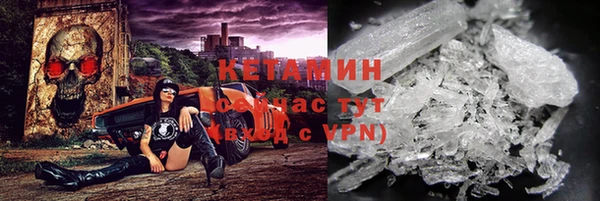 не бодяженный Инсар