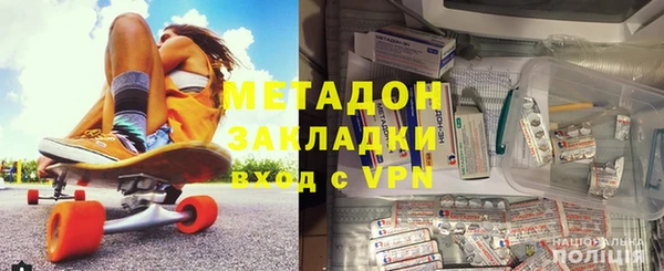 метамфетамин Каменка