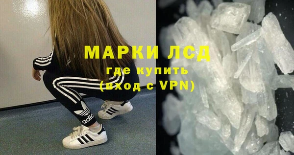 не бодяженный Инсар