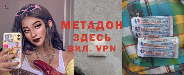 метамфетамин Каменка