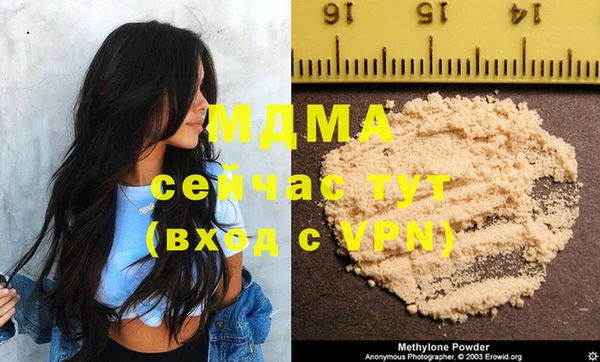 метамфетамин Каменка