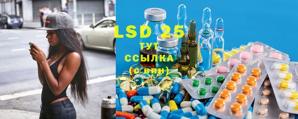 скорость Инта