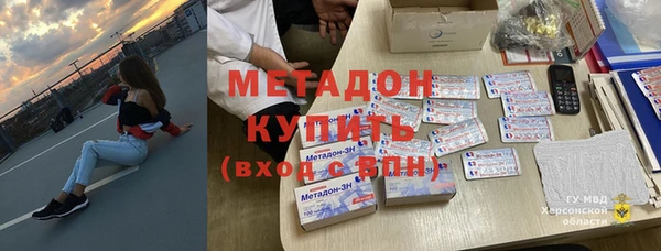 сатива Каменск-Шахтинский