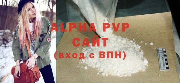 не бодяженный Инсар