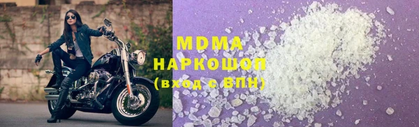 MDMA Premium VHQ Зеленокумск