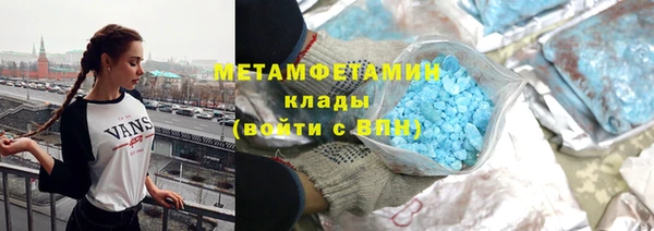 сатива Каменск-Шахтинский