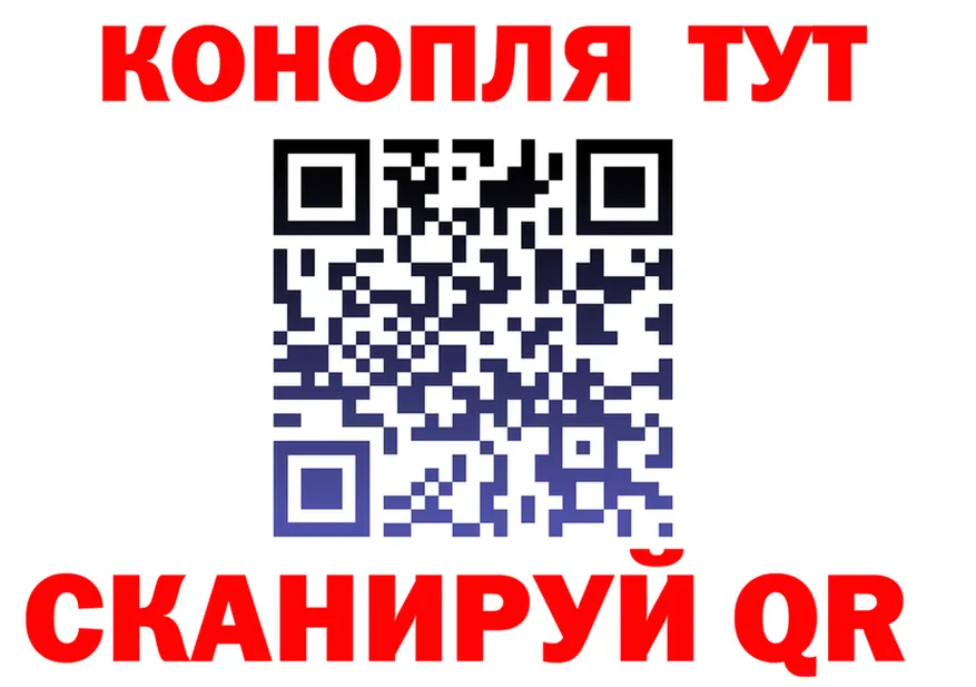 ГАШ Изолятор tor маркетплейс MEGA Кирсанов