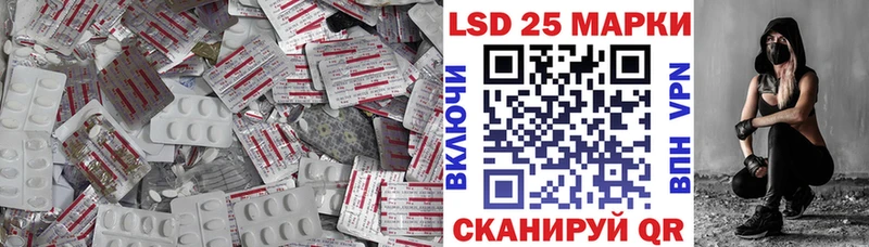 Лсд 25 экстази ecstasy  Кирсанов 