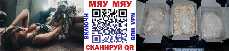 даркнет формула  Кирсанов  МЕФ 4 MMC  закладка 