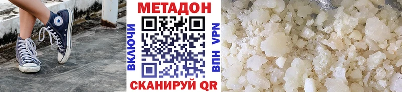 mega зеркало  Кирсанов  Метадон белоснежный 