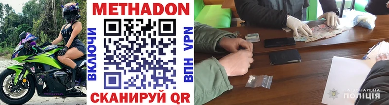 МЕТАДОН белоснежный Кирсанов