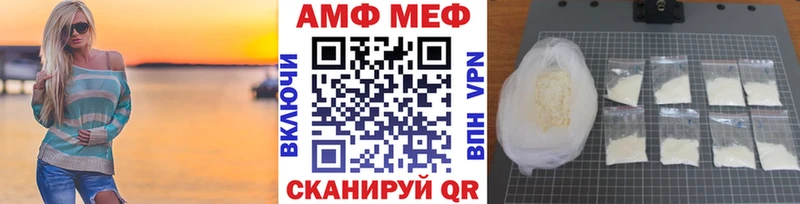 hydra как войти  где можно купить наркотик  Кирсанов  МЕТАМФЕТАМИН Methamphetamine 