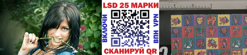 Марки NBOMe 1500мкг  Кирсанов 