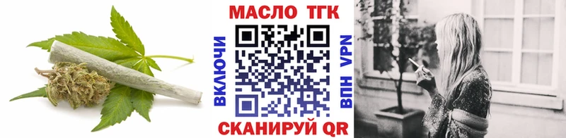 ТГК Wax  Кирсанов 